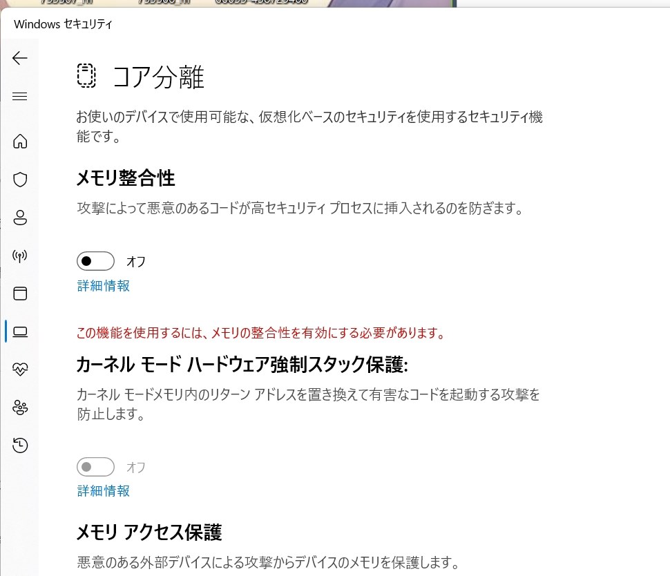 仮想マシン(Vmware)』 クチコミ掲示板 - 価格.com