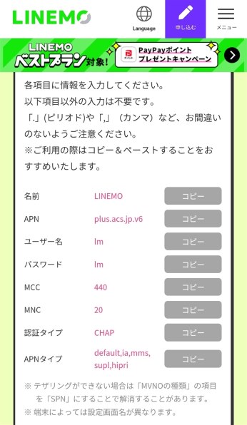 【メール便無料】 貴重なトリプルスロット5G機』 SIM 5G M23 Galaxy サムスン スマートフォン本体