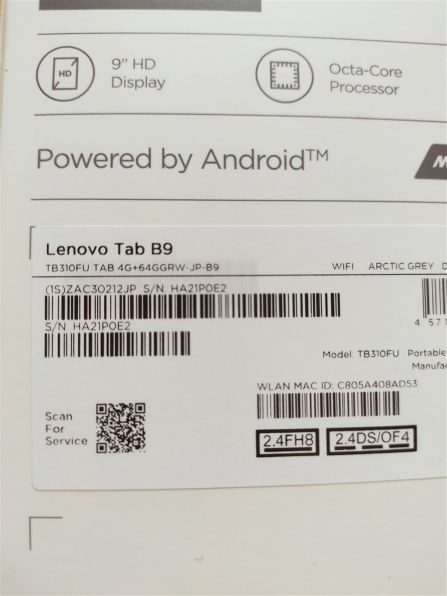 Lenovo Lenovo Tab B9 Android 12・MediaTek Helio G80・4GB Lenovo Lenovo Tab B9 Android 12・MediaTek Helio G80・4GB