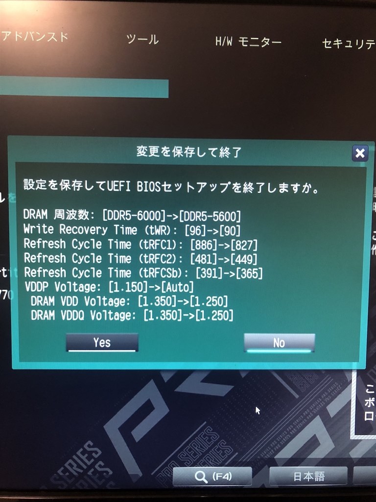 メモリOC時の不具合』 クチコミ掲示板 - 価格.com