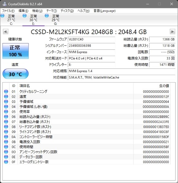 キオクシア カセットテープ AXIA J'z2 / PS2 ハイポジション 4本セット