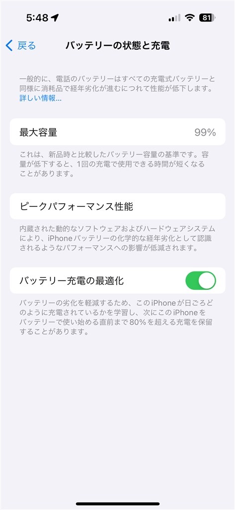 Amazon | 【整備済み品】 Apple iPhone 14 Plus 256GB スター