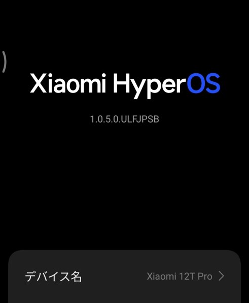 Xiaomi Xiaomi 12T Pro SoftBank 価格比較 - 価格.com Xiaomi Xiaomi 12T Pro SoftBank 価格比較 - 価格.com