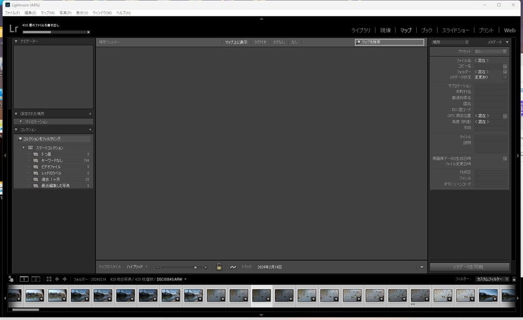 Windows11でLightroom6.14のマップモジュールを試してみた』 Adobe Adobe Photoshop Lightroom 6  MLP 日本語版 のクチコミ掲示板 - 価格.com