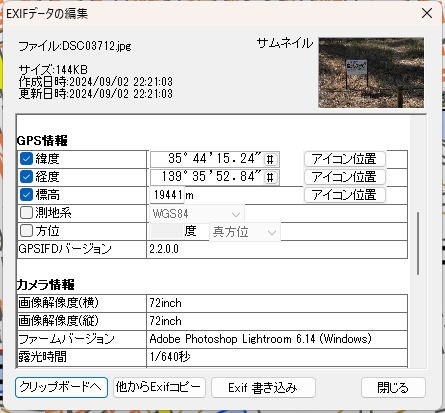 ※値下げ【正規品】Adobe Photoshop Lightroom 6 楽天市場】adobe photoshop lightroom 6の通販