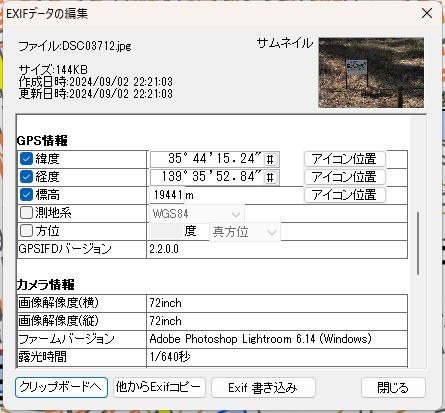 Adobe Adobe Photoshop Lightroom 6 MLP 日本語版のクチコミ - 価格.com