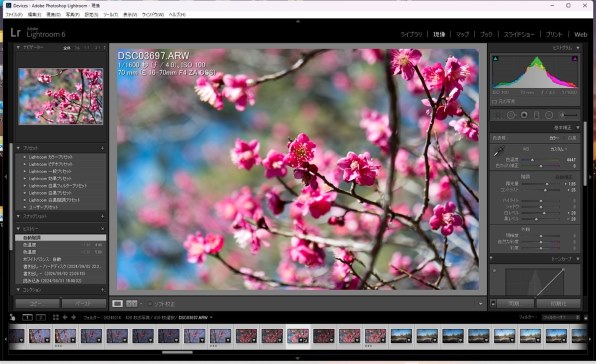 Adobe Adobe Photoshop Lightroom 6 MLP 日本語版投稿画像・動画 - 価格.com