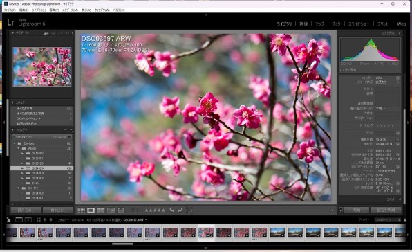 『ライトルーム６はWindows１１で起動するのか』 Adobe Adobe Photoshop Lightroom 6 MLP 日本語版  のクチコミ掲示板 - 価格.com