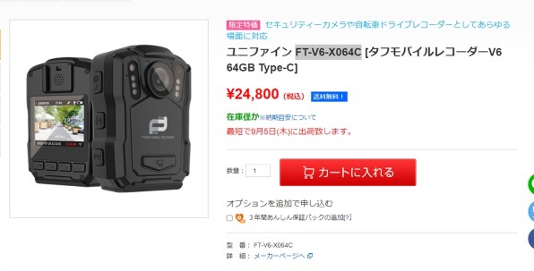 直流電源】ZXシリーズ～仕様｜電源製造50年以上・高砂製作所