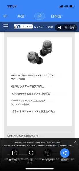 ゼンハイザー MOMENTUM True Wireless 4 価格比較 - 価格.com ゼンハイザー MOMENTUM True Wireless 4 価格比較 - 価格.com