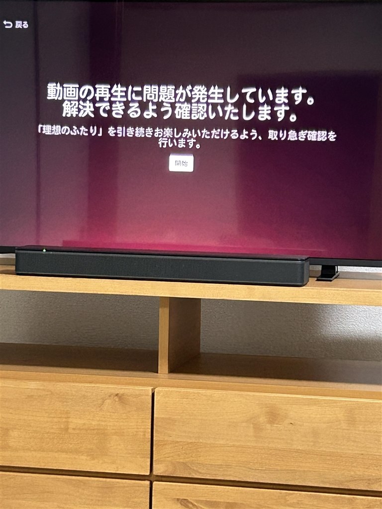 原因は何でしょうか？』 TVS REGZA REGZA 43M550M [43インチ] のクチコミ掲示板 - 価格.com