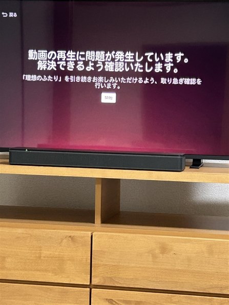 TVS REGZA REGZA 55M550M [55インチ]投稿画像・動画 - 価格.com