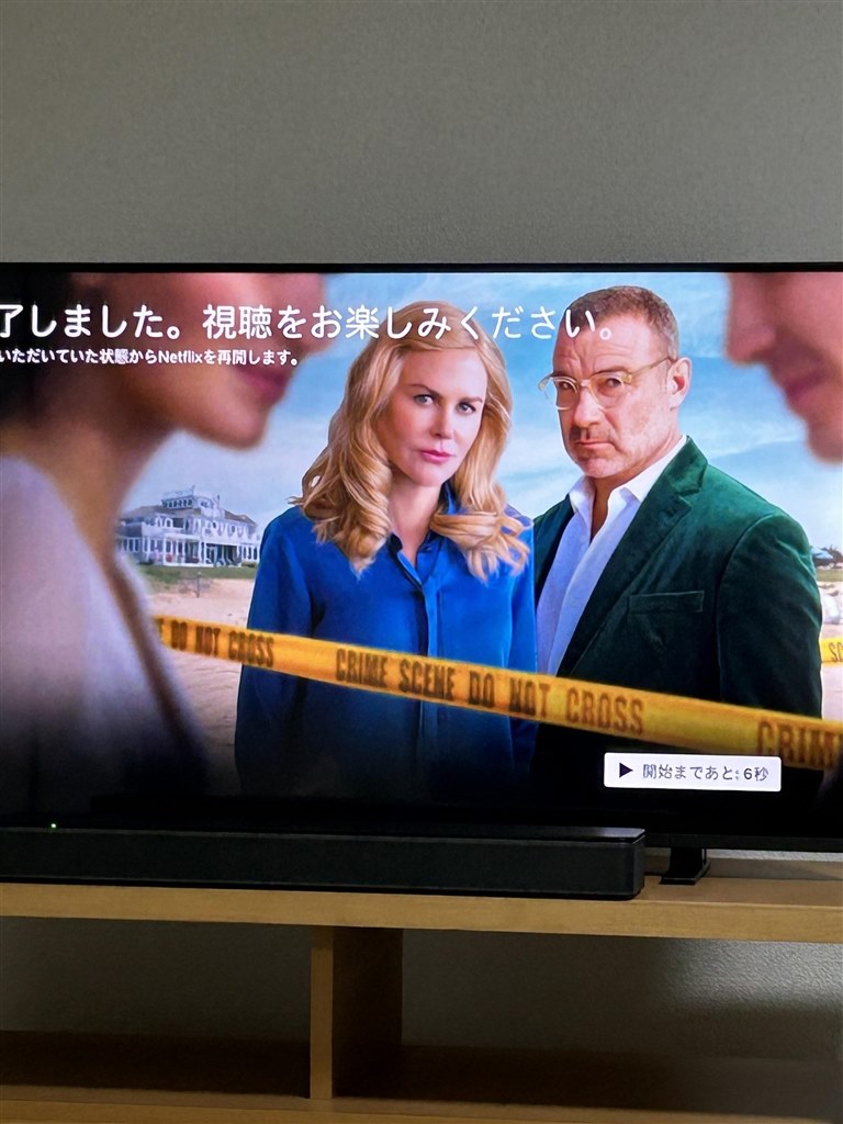 原因は何でしょうか？』 TVS REGZA REGZA 43M550M [43インチ] の