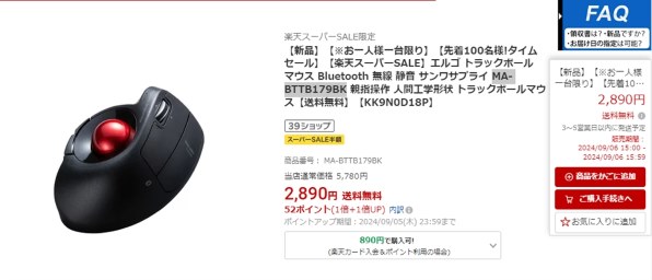 サンワサプライ MA-BTTB179BK 価格比較 - 価格.com サンワサプライ MA-BTTB179BK 価格比較 - 価格.com