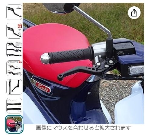 ホンダ スーパーカブ C125のクチコミ - 価格.com