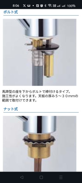 TOTO TKS05308JA投稿画像・動画 - 価格.com