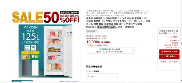 【高年式】大阪送料無料★3か月保障★2023年★JF125HM01WH★R-3 高年式】大阪送料無料☆3か月保障☆2023年☆JF125HM01WH☆R-3