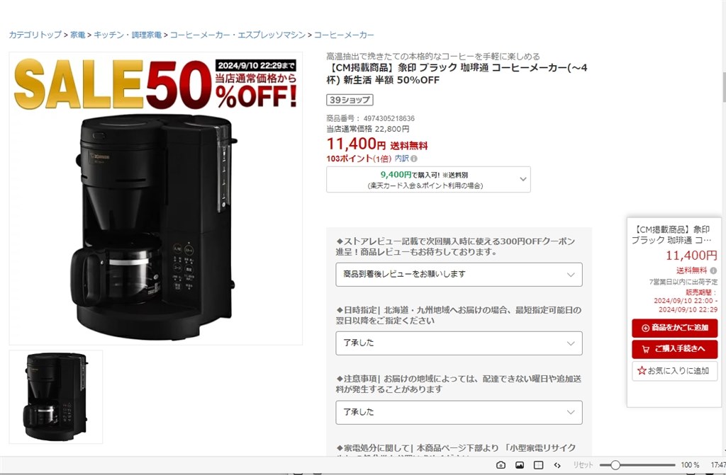 COPERNI COPR92202WASBLU 関税送料込 COPERNI 商品一覧 - インポートセレクトmusee - 売れ筋通販