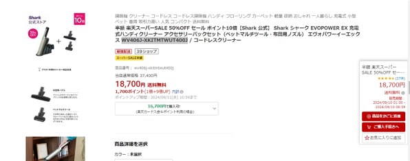 Shark EVOPOWER EX WV406JGG 価格比較 - 価格.com Shark EVOPOWER EX WV406JGG 価格比較 - 価格.com