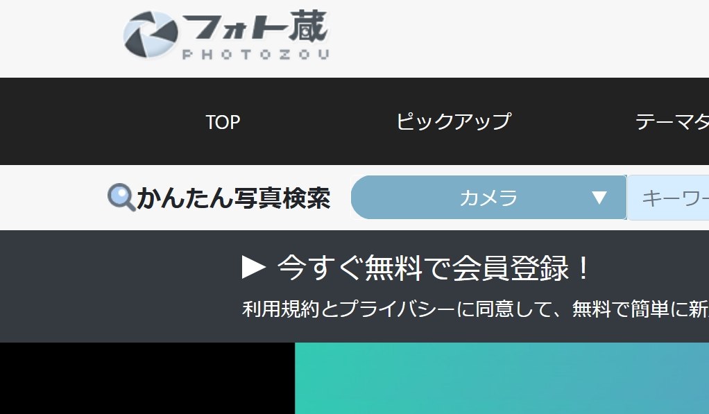 フォト蔵ってあやしくないですか？』 クチコミ掲示板 - 価格.com
