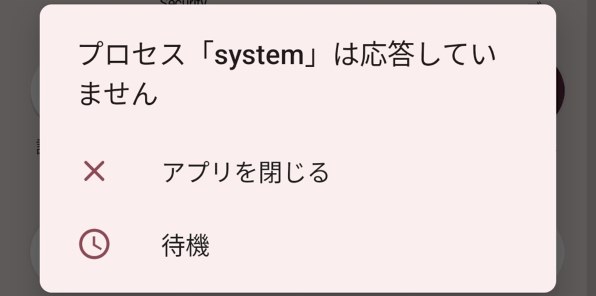 シャープ AQUOS sense5G SH-M17 SIMフリー投稿画像・動画 - 価格.com
