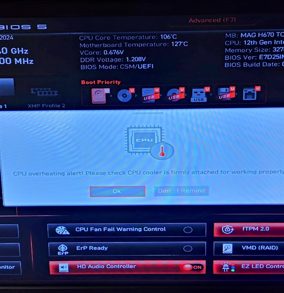 bios上の異常温度について』 MSI MAG H670 TOMAHAWK WIFI DDR4 の