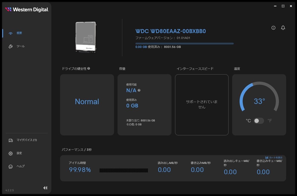 こんなに温度上がるの？』 WESTERN DIGITAL WD80EAAZ [8TB SATA600