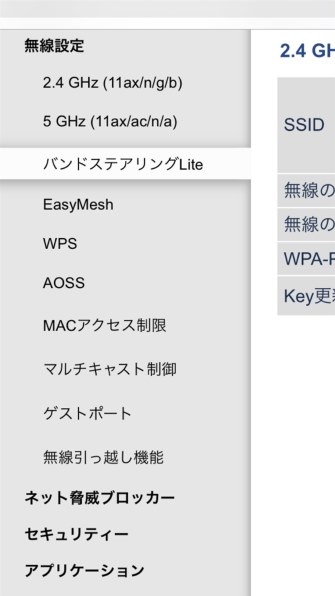 バッファロー AirStation WSR-3000AX4P-BK [ブラック]投稿画像