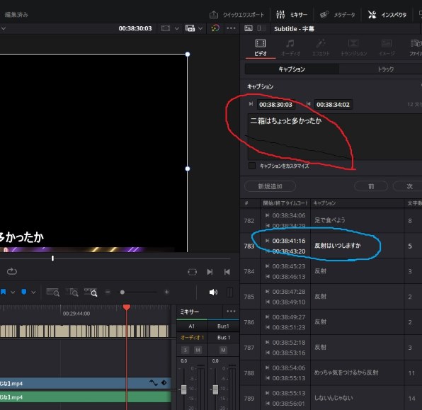 Blackmagic Design DaVinci Resolve Studio ライセンスキー版投稿画像・動画 - 価格.com