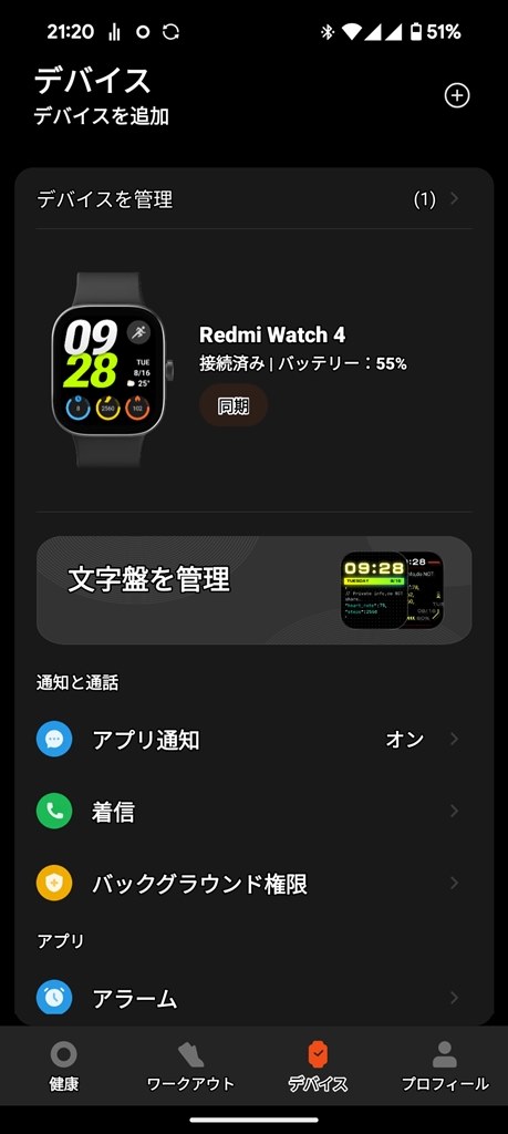 mi　※他の方は購入ご遠慮下さい 電池式LED警告灯 ニコUFO myubo 人感センサー音声メッセージ再生
