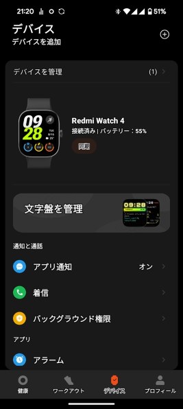 Xiaomi Redmi Watch 4 [シルバーグレー]投稿画像・動画 - 価格.com
