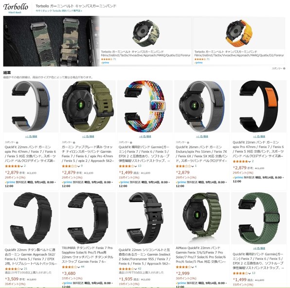 中古品】 GARMIN EPIX7 GPS 010-02582-15（GARMIN(ガーミン