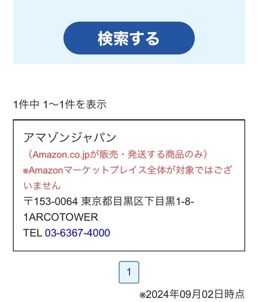 パナソニック ラムダッシュPRO 6 ES-L690U-K [クラフトブラック