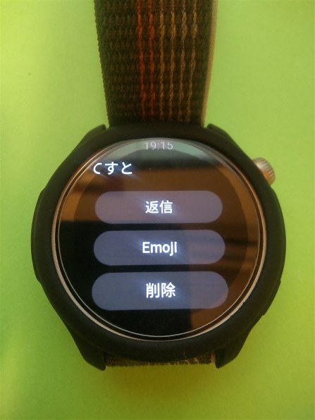 Zepp Health Amazfit Balance [サンセットグレー]投稿画像・動画 - 価格.com