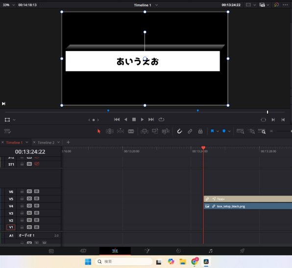 Blackmagic Design DaVinci Resolve Studio ライセンスキー版の Blackmagic Design DaVinci Resolve Studio ライセンスキー版の