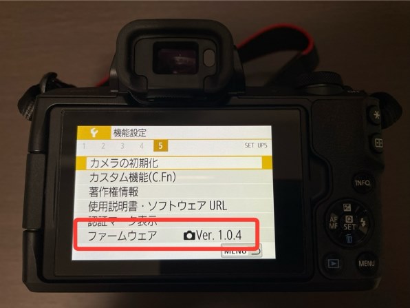 CANON EOS Kiss M2 ダブルレンズキット [ブラック]投稿画像・動画
