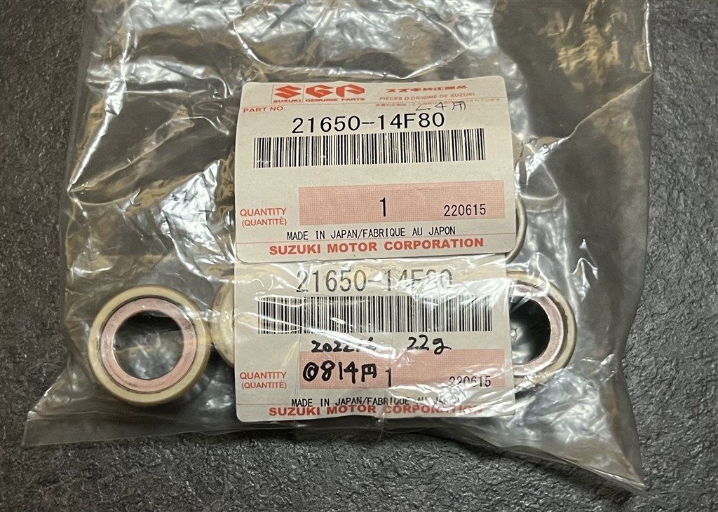 ドライブベルトの品質について』 スズキ バーグマン200 のクチコミ