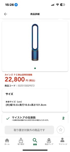 ダイソン Dyson Pure Cool TP00IB [アイアン/サテンブルー] 価格比較 - 価格.com