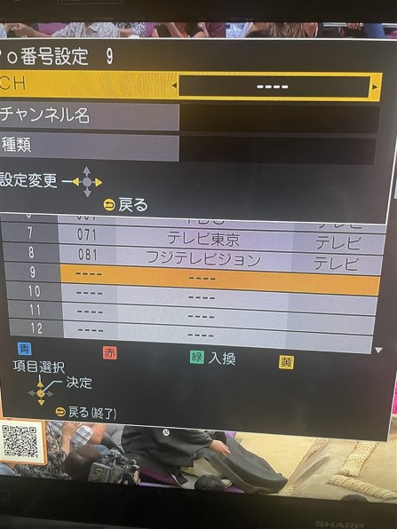 概要 ブルーレイディスクレコーダー DMR-2X202 | ブルーレイ