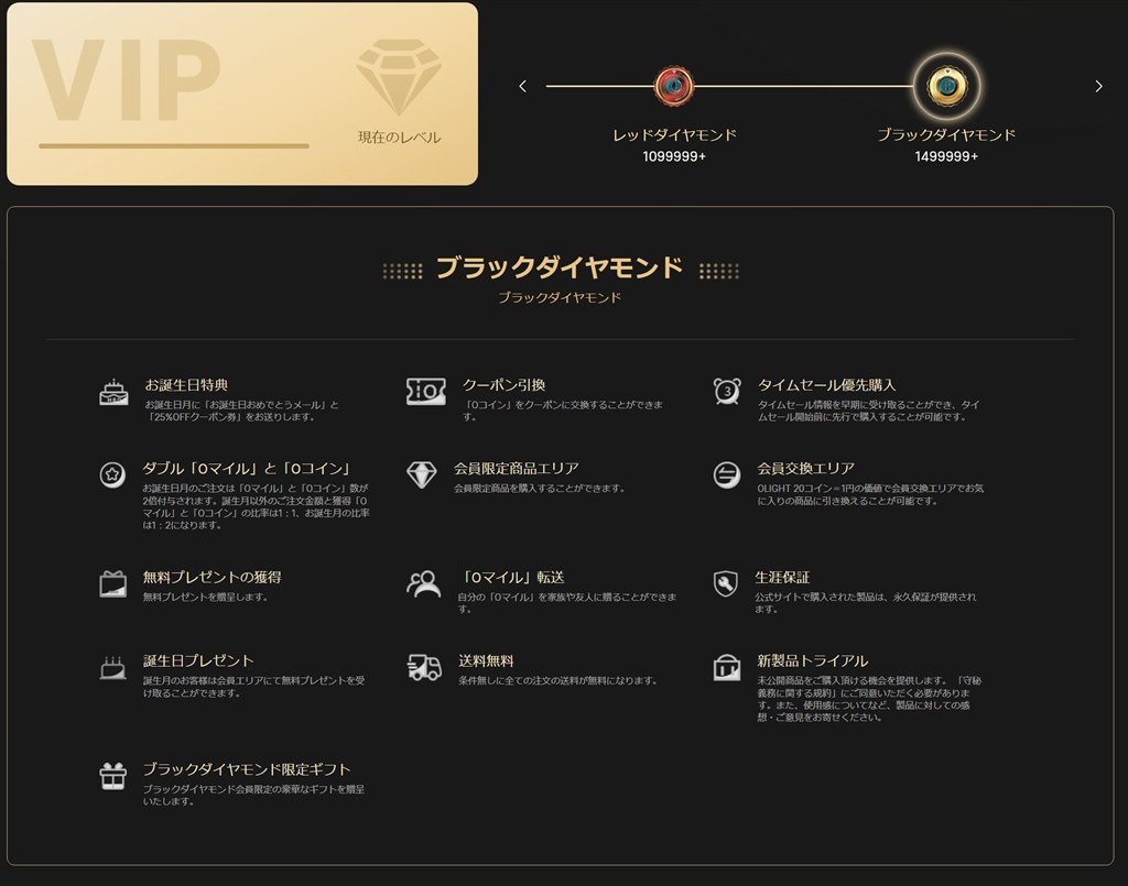 なんちゃらステーキの様に香ばしいOLIGHT』 クチコミ掲示板 - 価格.com