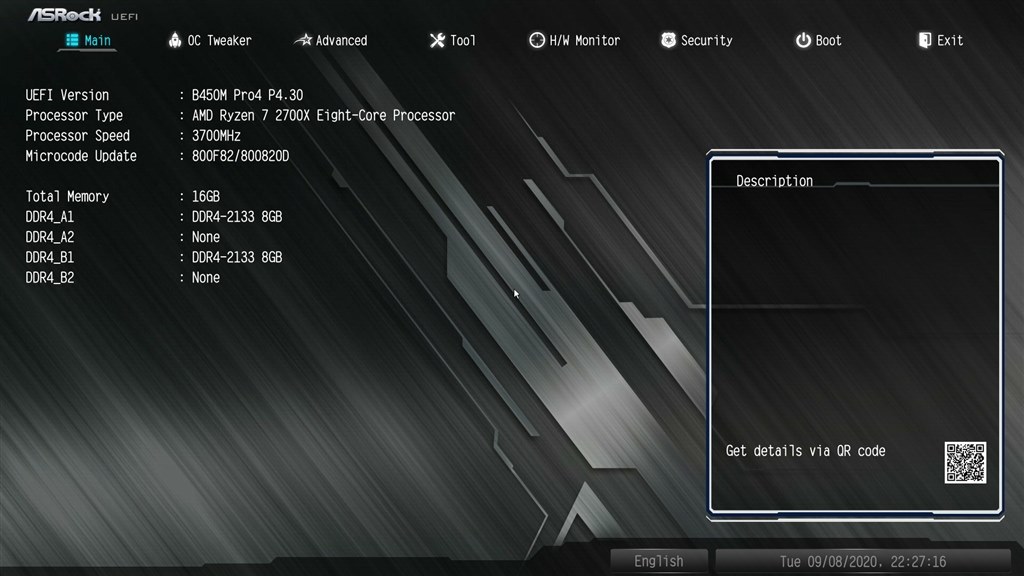 ASRock B450 STEEL LEGEND (BIOS P4.20更新済) BIOSアップデート後にCPUを変えたら起動しなくなった』 ASRock