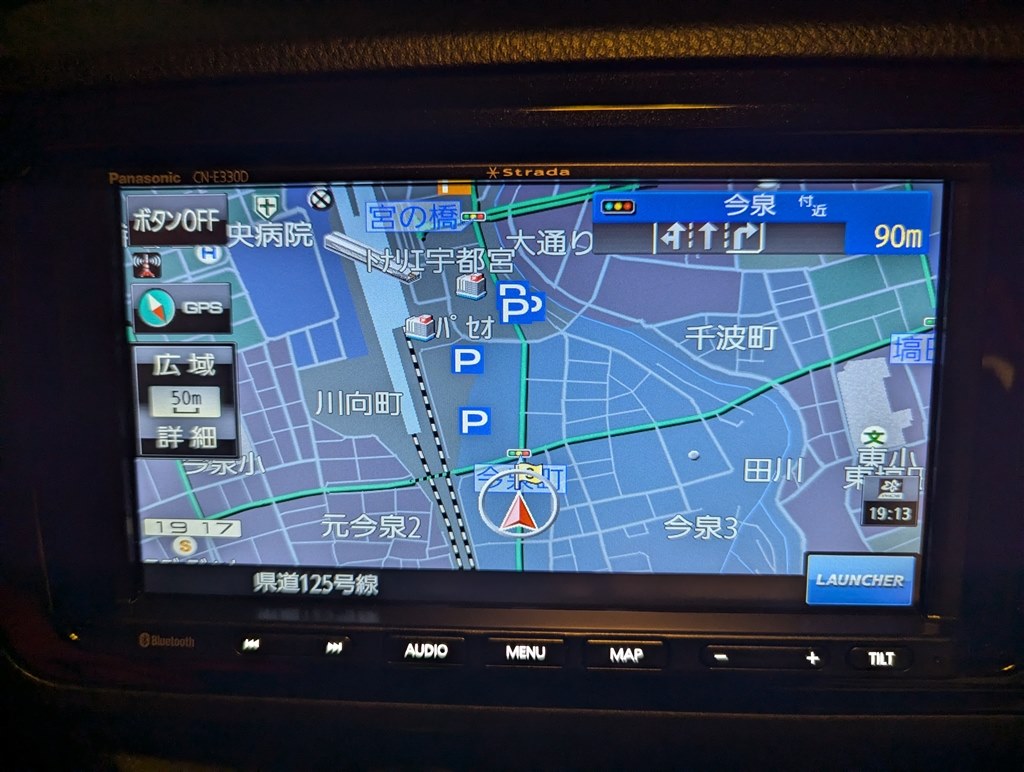 カーナビ CN-E330D Strada[ストラーダ]Eシリーズ | Panasonic