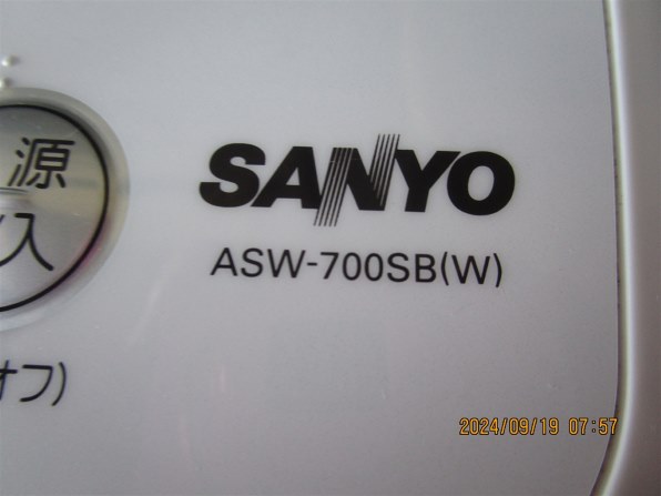 脱水と注水を何度も繰り返します』 三洋電機 ASW-700SB のクチコミ掲示板 - 価格.com