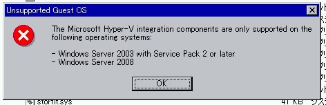 仮想環境にwindows2000をインストールしたい』 クチコミ掲示板