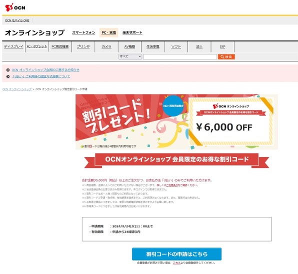 玄人志向 GALAKURO GAMING GG-RTX4060-E8GB/SF [PCIExp 8GB]の