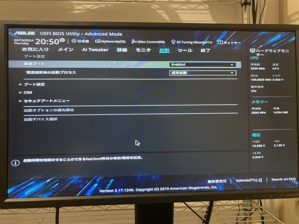ASUS PRIME B365-PLUS投稿画像・動画 - 価格.com