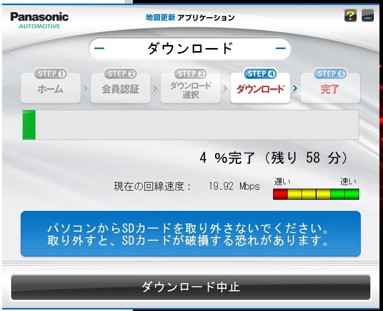 購入して2年になりました』 パナソニック ストラーダ CN-F1D9HD の