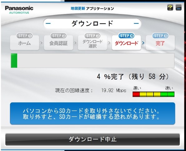 パナソニック ストラーダ CN-F1D9HD投稿画像・動画 - 価格.com