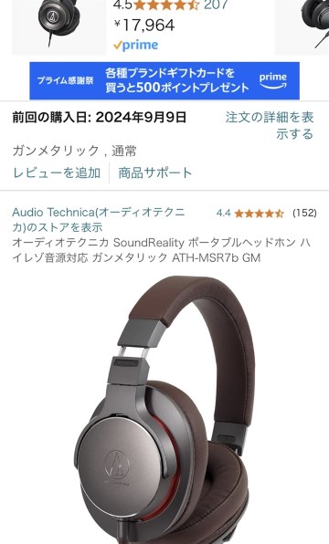 オーディオテクニカ Sound Reality ATH-MSR7b 価格比較 - 価格.com