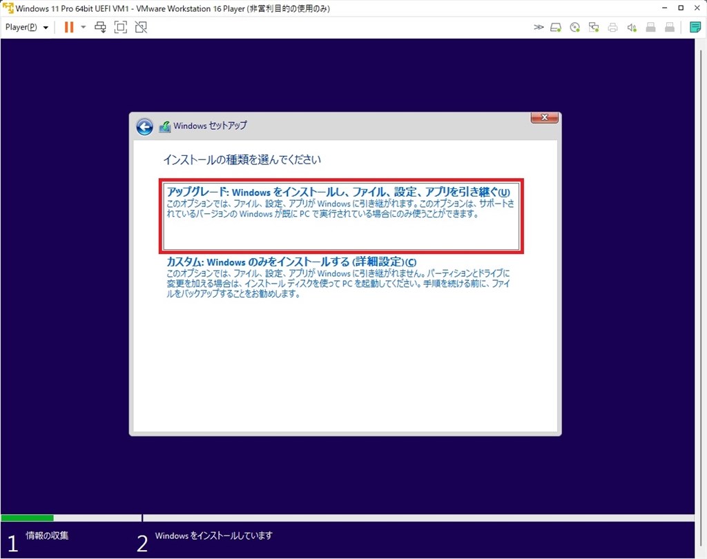 HP Windows11 Pro 新規インストール HDD 2TB×2台搭載 データ管理PCとして